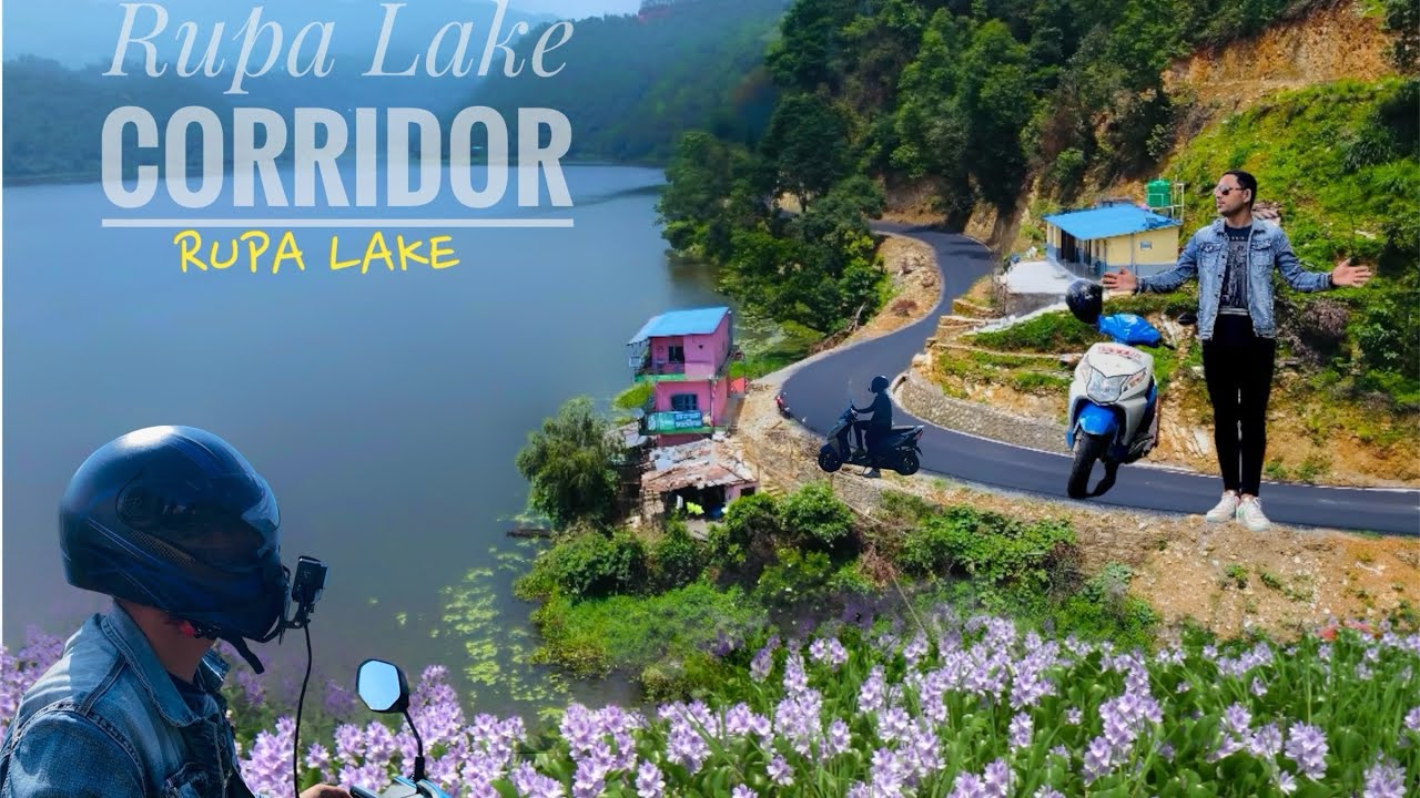 रूपातालको छेउमा पिच बाटो सरर॥    Rupa Lake Corridor || pokhara ||Birendra Vlogs