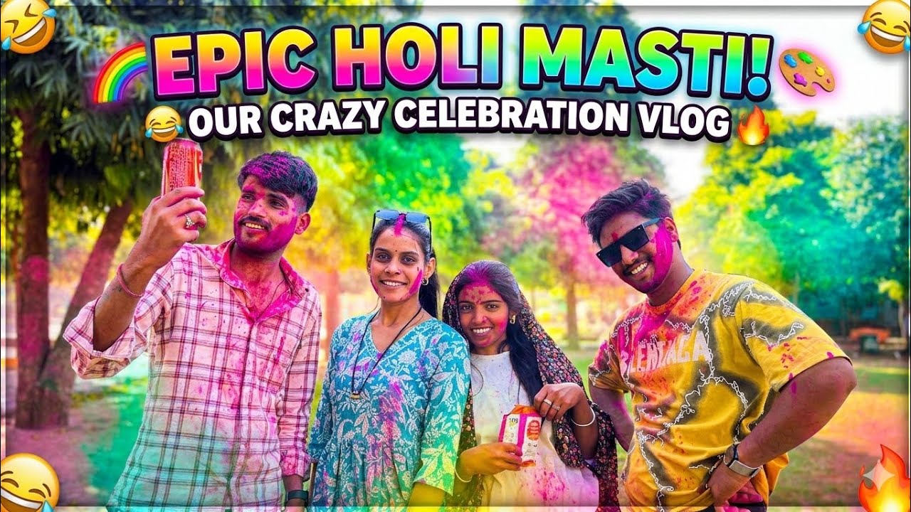  Full on desi style Holi celebration. Subscribe karein aisi hi aur videos ke liye! 😱👩‍❤️‍👨