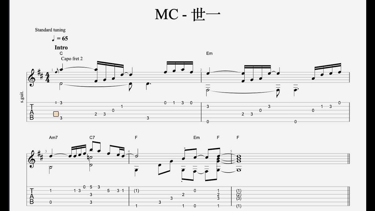 MC 張天賦 - 世一 The One For U 結他譜｜Fingerstyle｜Guitar Tab｜