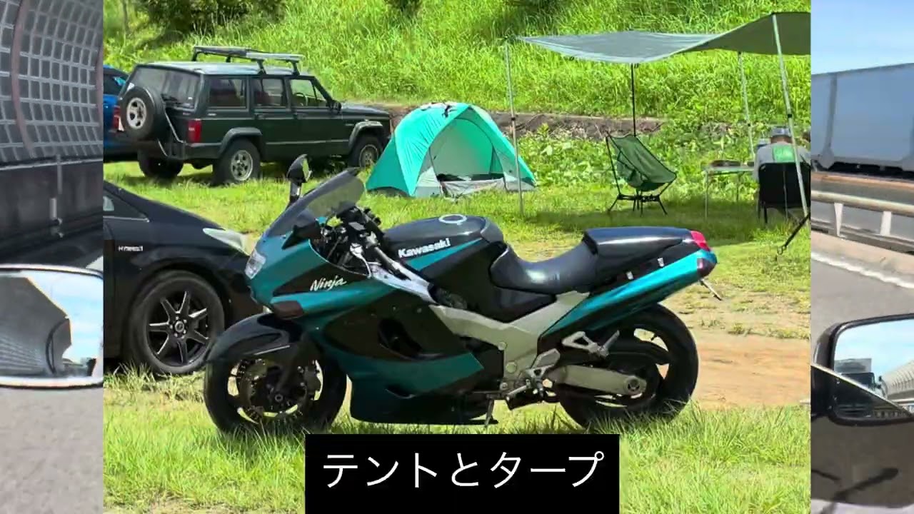 ZZR1100と私 7  酒匂川健楽ふれあい広場でキャンプ