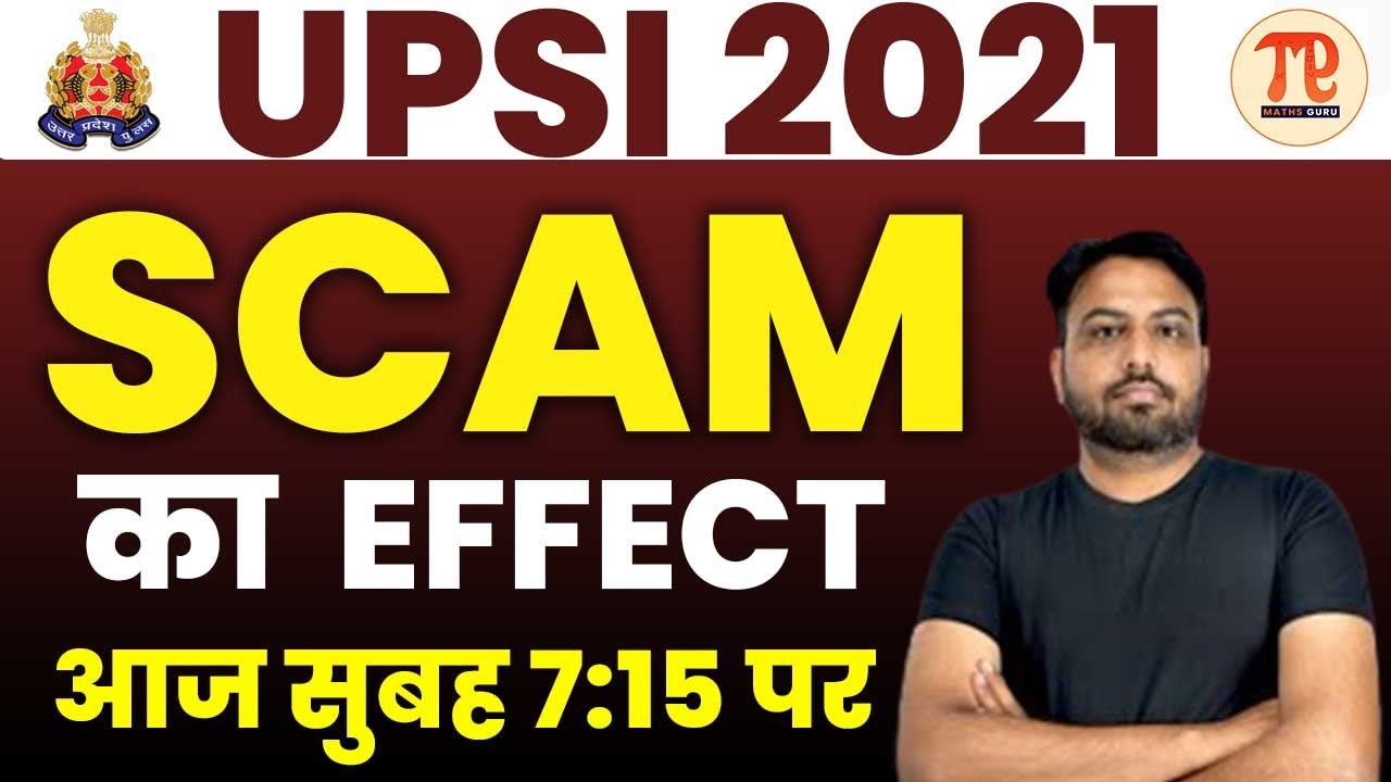 UPSI 2021 |  SCAM का EFFECT  | By Rajesh Lamba sir