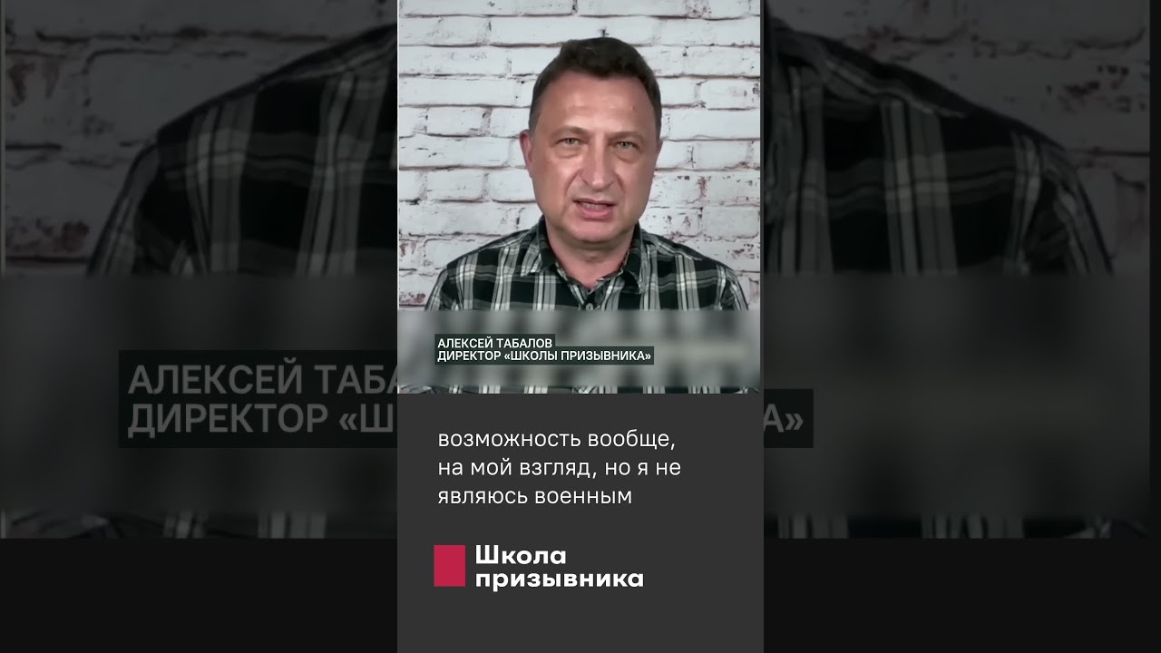 Мобилизация будет?