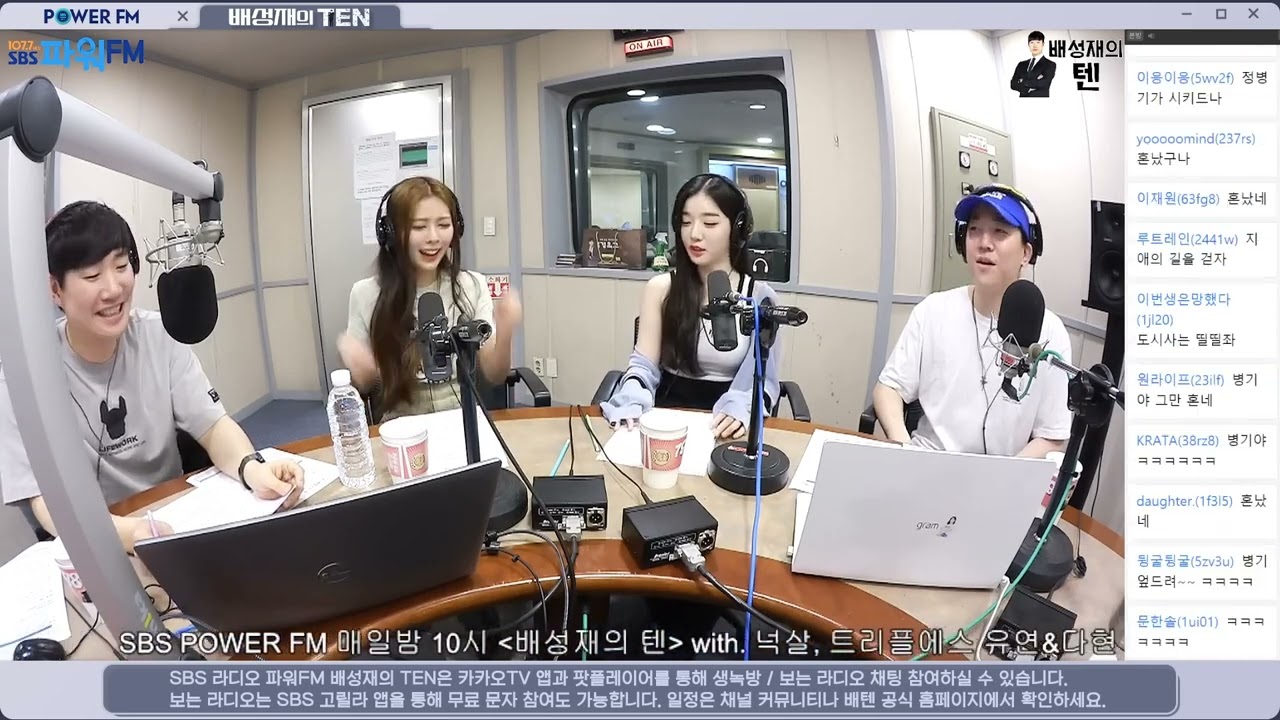 [EN] Bae Sungjae's TEN: Even Nuck Is a Ma.fia (Yooyeon, Dahyun) 230518