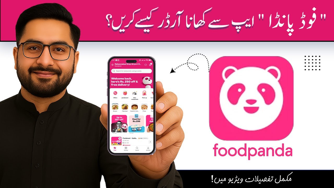 🍔 Foodpanda Se Order Kaise Karen? 📱 | How to Order Food on Foodpanda 🍕 | Step by Step Guide ✅