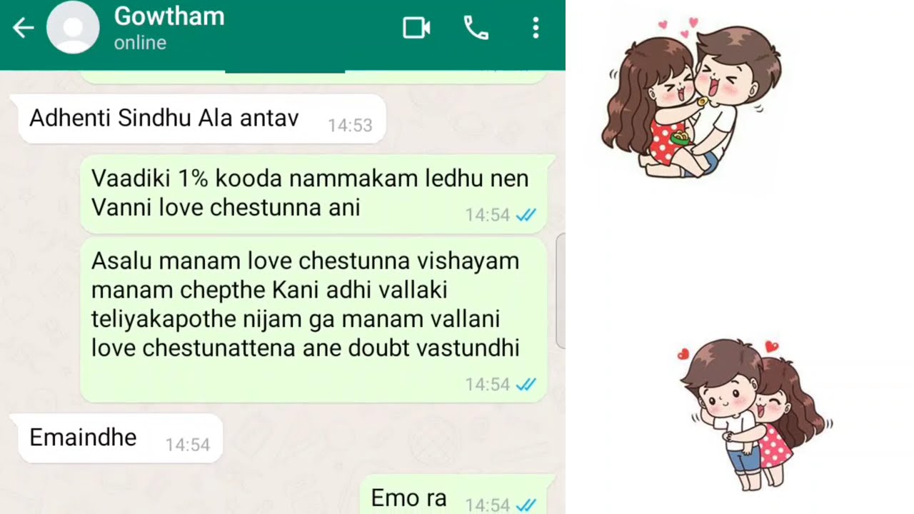 Bava maradalu chat story | Idhedho Bagundhe - 35