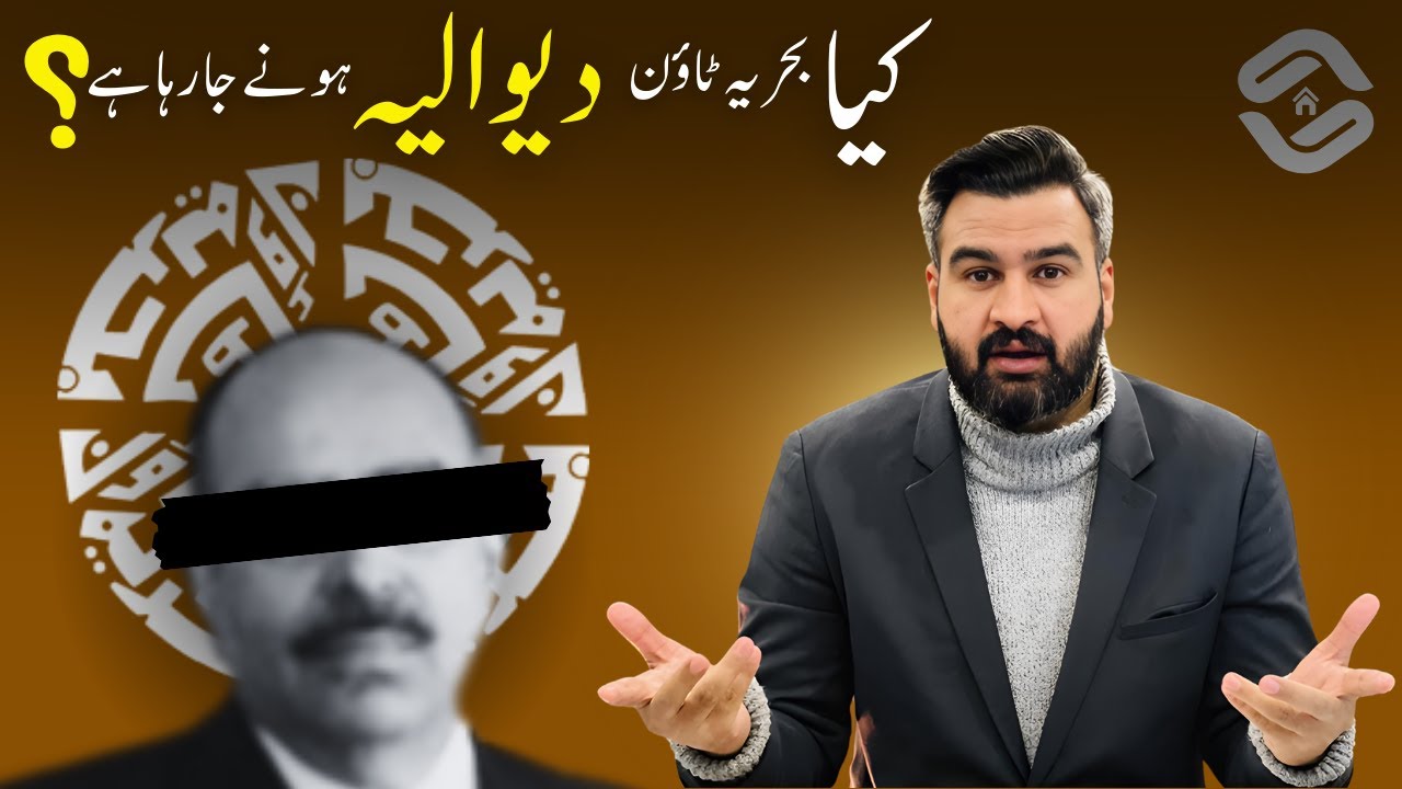 Bahria Town Default? Is Malik Riaz In Trouble? Bahria Town Latest News! Bahria Town Market Dead?