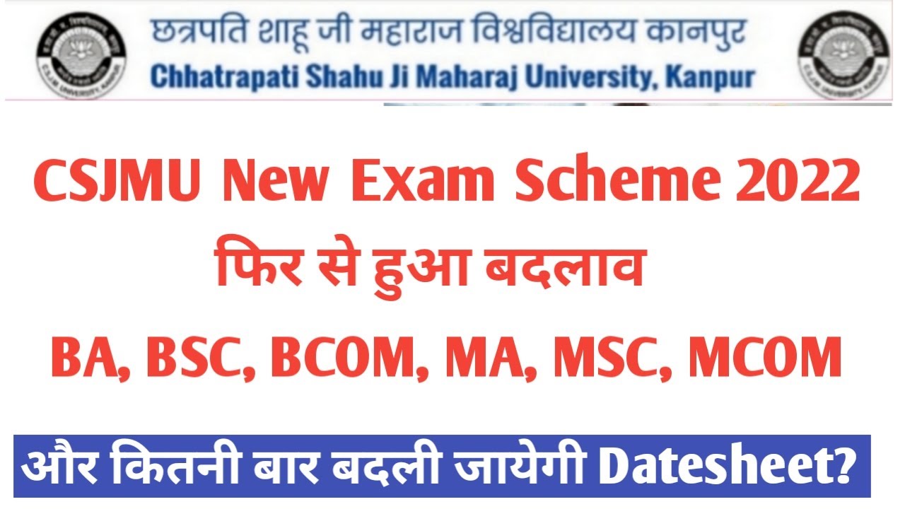 CSJM KANPUR UNIVERSITY NEW EXAM SCHEDULE 2022 | csjmu new annual exam notice