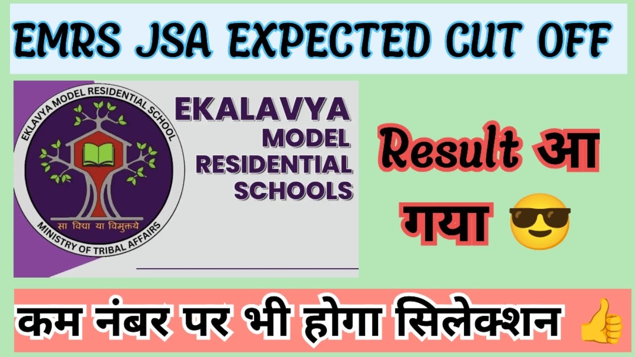 EMRS JSA CUT OFF 2025 | EMRS Result out 👍