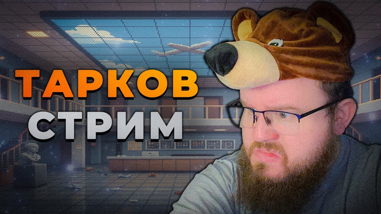 [🧶] откровенно о реальном 💜 МУЗЫКА НА ТВИТЧ 💜 ➱ ФУЛЛ КАМЕНЬ