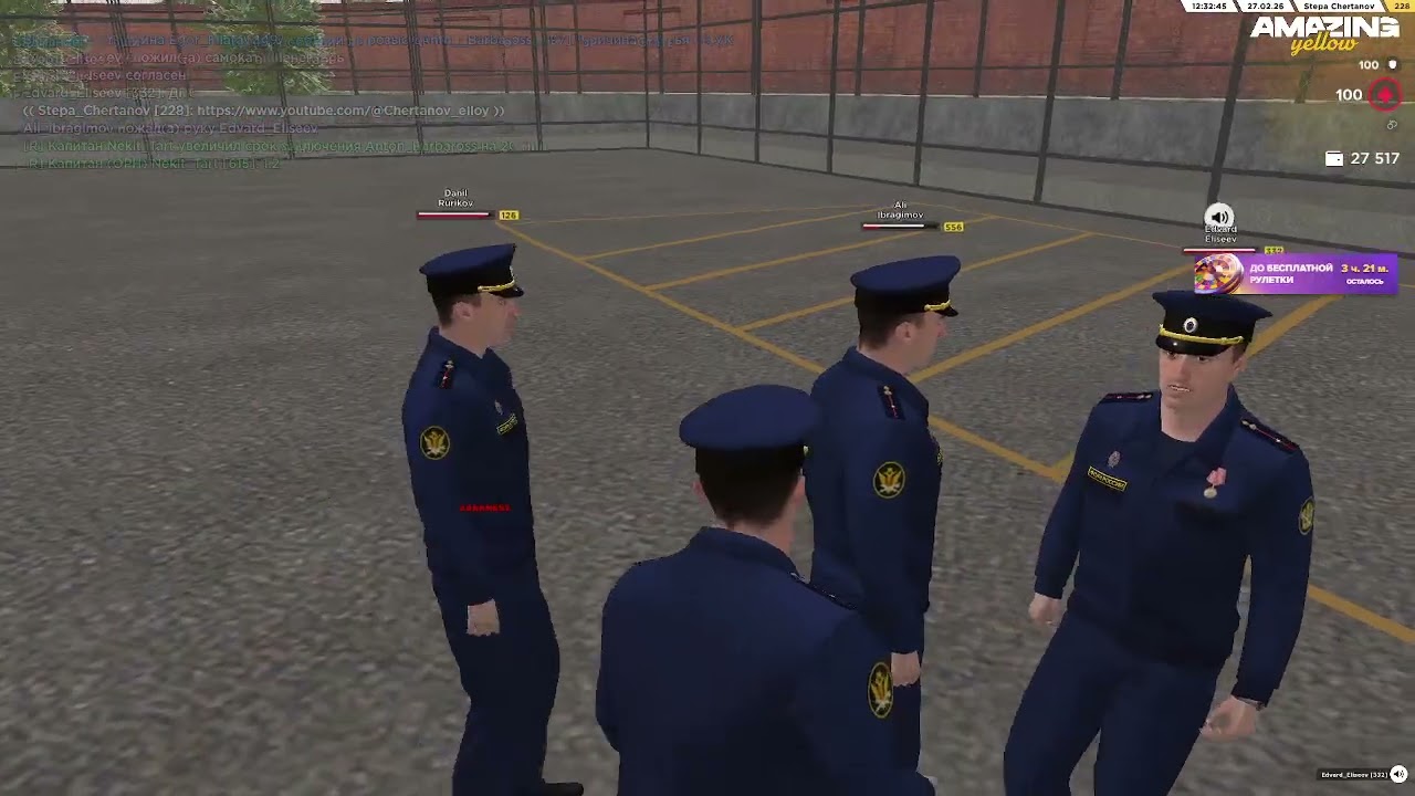 Будни фсиновца