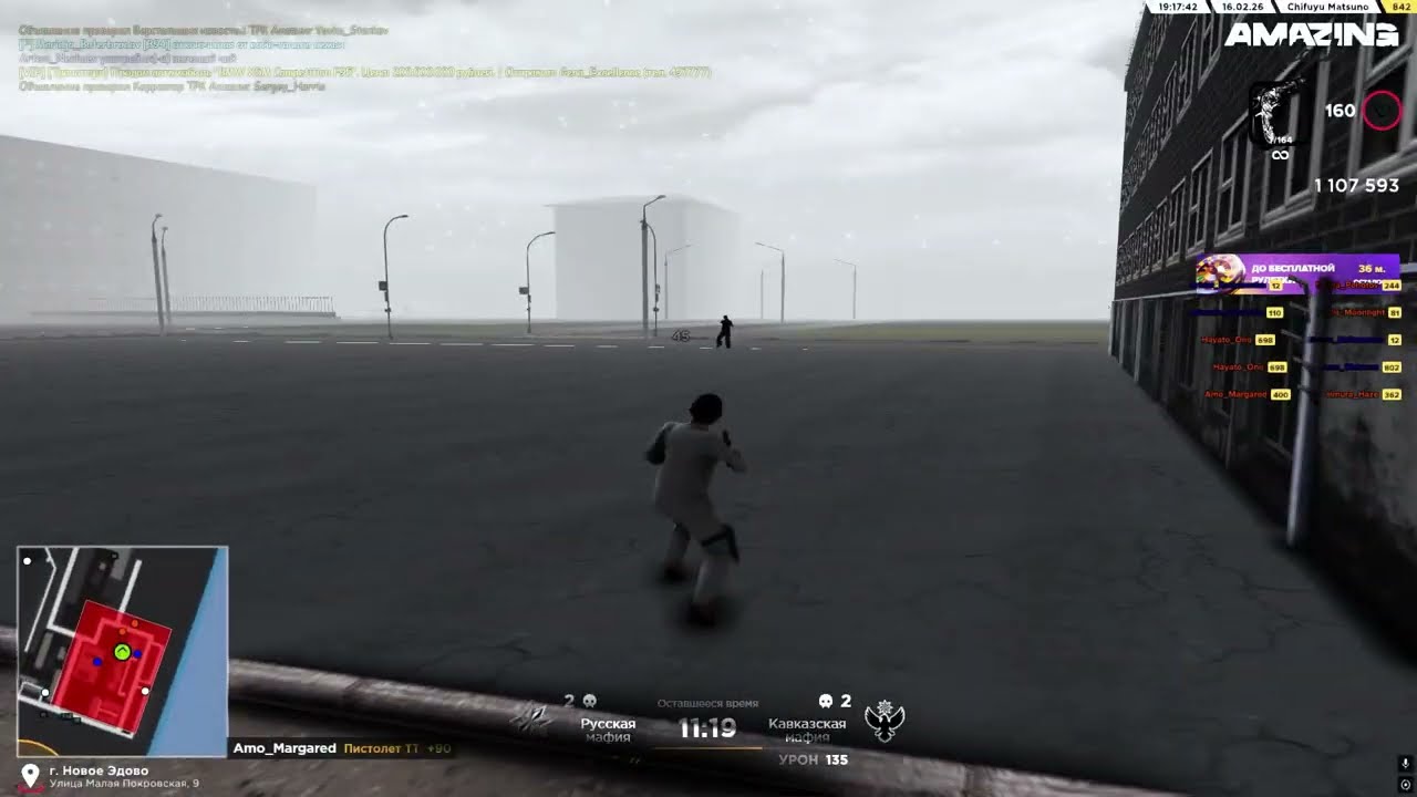 vistrel! vistrel! [gta in desc]