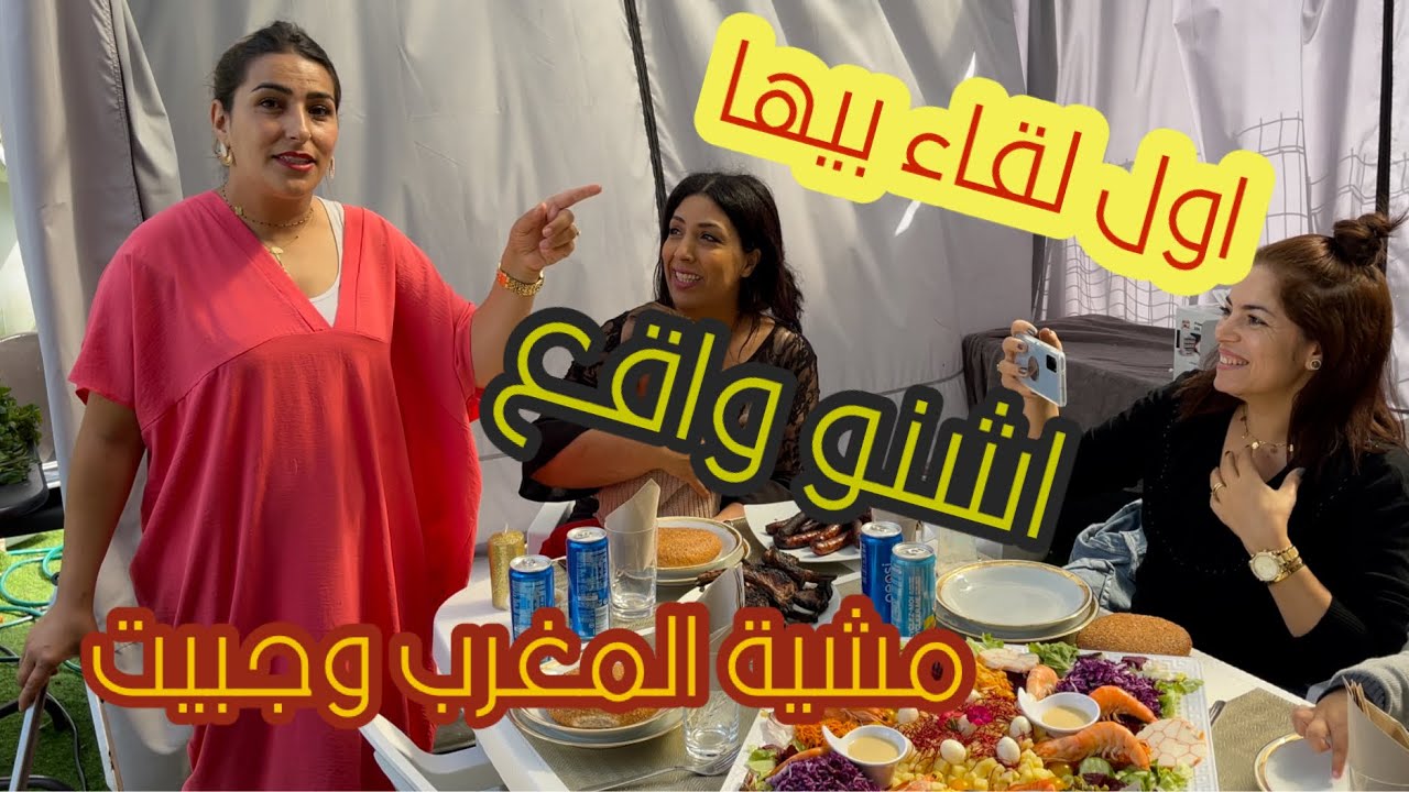 لي مش عند خديجة يفيق على بوصبيح😴تلاقيت بنزيهةً شانيل عندها دوزنا نهار مغربي🇲🇦#naziha_channel