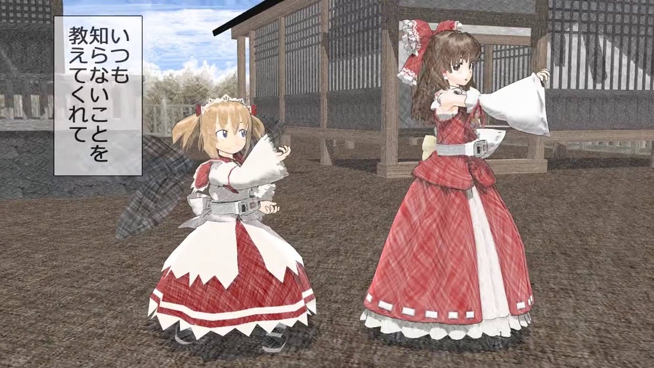 【Touhou MMD】Together with Reimu-san! (ENG/RUS subs)