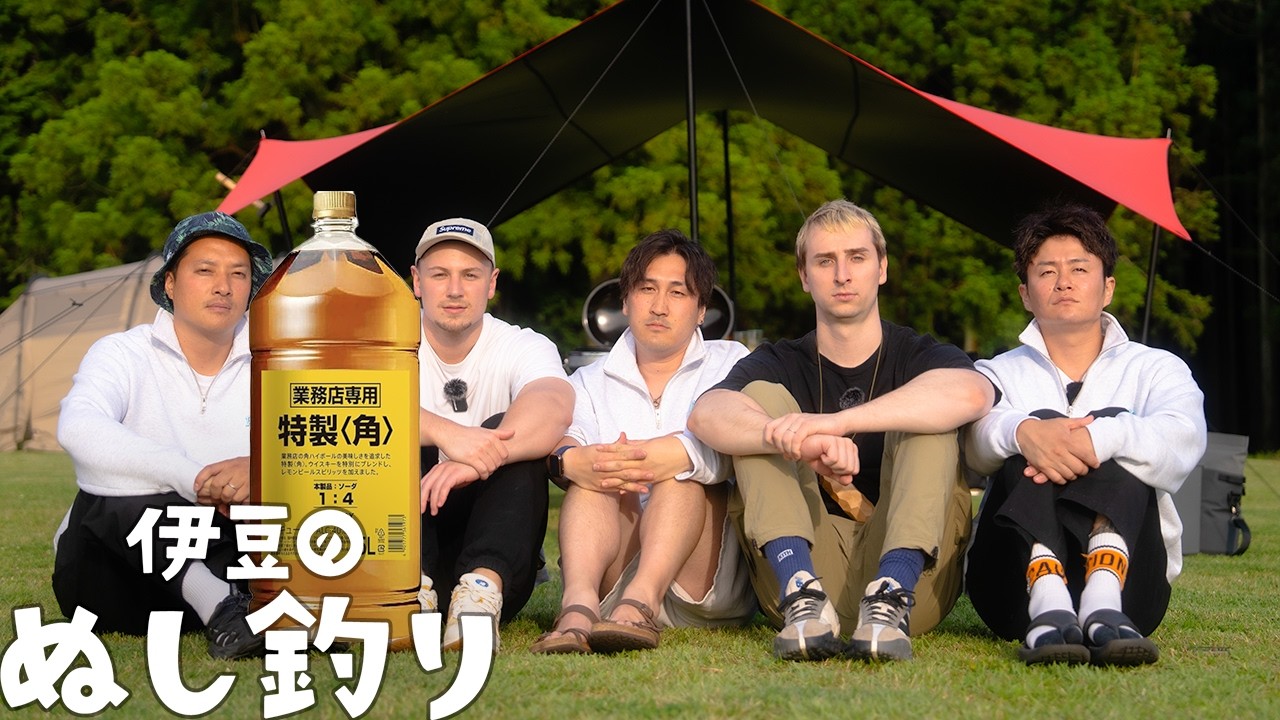 サワヤンと業務用角5L🥃呑み干すまで帰れません