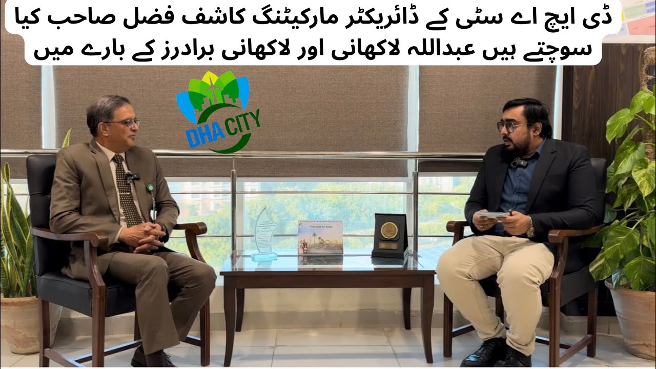 WHAT DHA CITY KARACHI THINKS ABOUT ABDULLAH LAKHANI & LAKHANI BROTHERS #malirexpressway #dhacity 