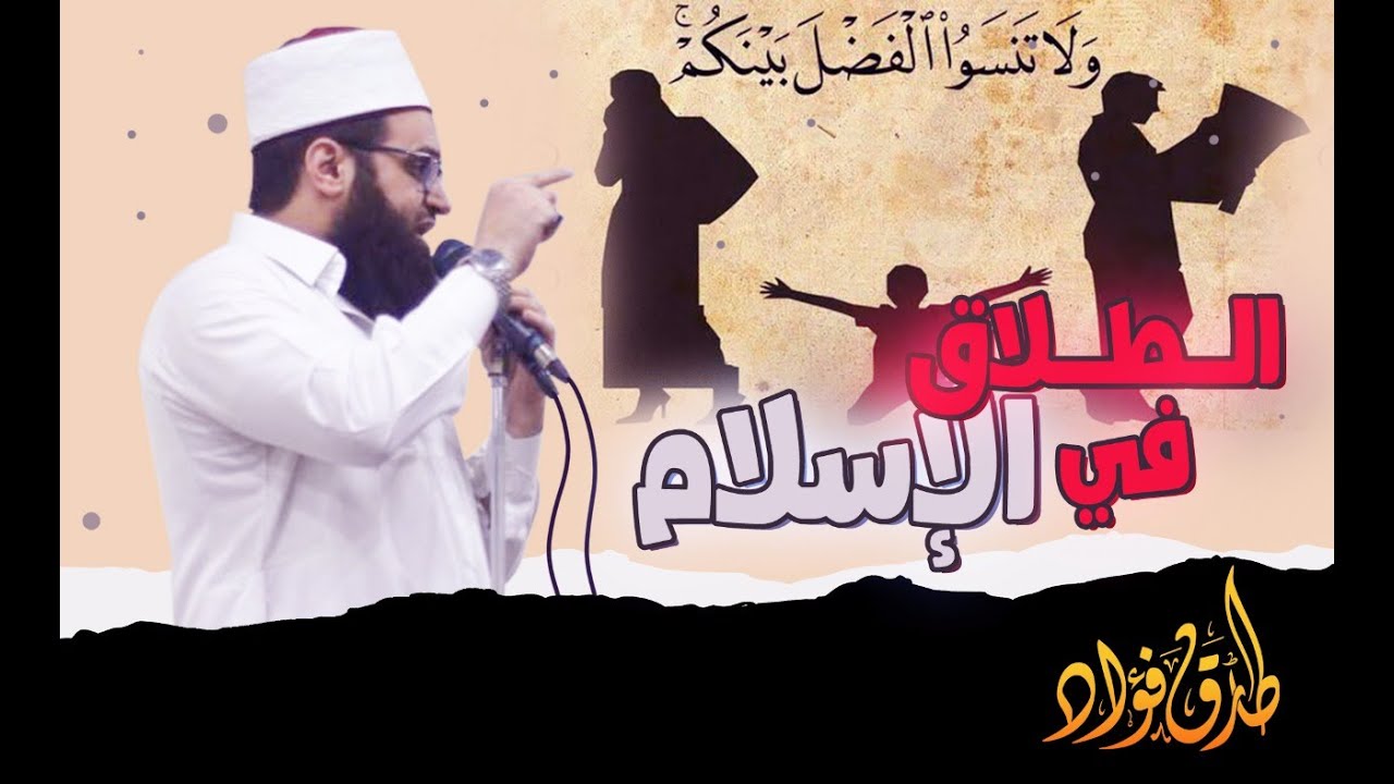 خطبة الجمعة بعنوان 