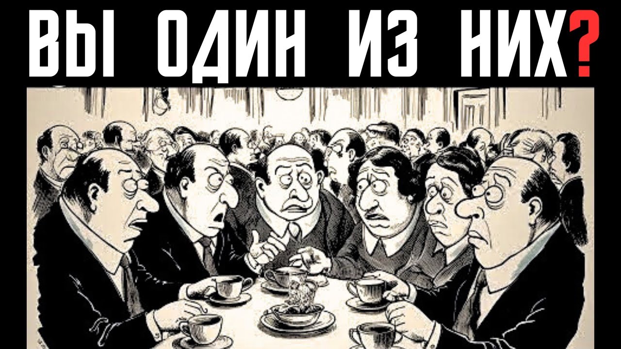 Почему глупые люди считают себя умными :: Эффект Даннинга (эффект Крюгера)