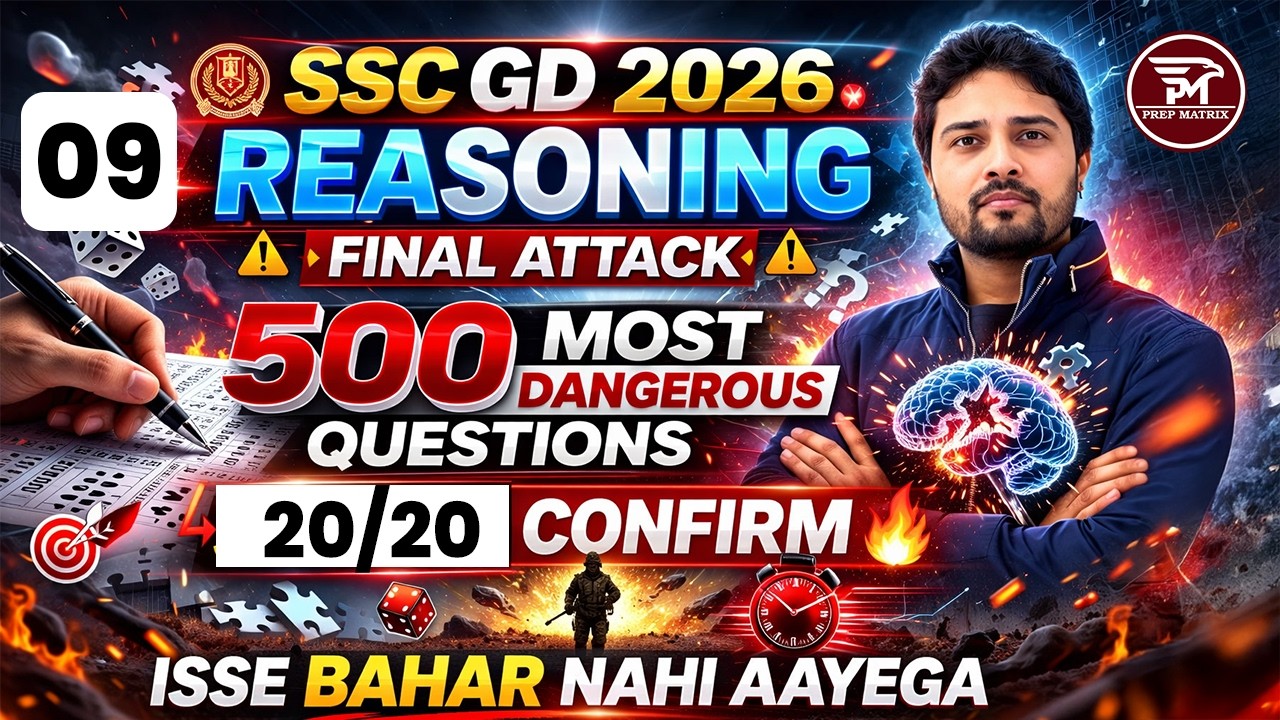 SSC GD 2026 | SSC GD REASONING | REASONING 200 MOST IMPORTANT QUESTION BY RAHUL SIR 09