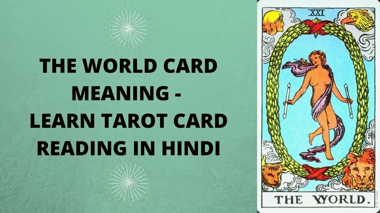 LEARN TAROT CARDS IN HINDI | PART-27 | The World Card Meaning - Major Arcana Card