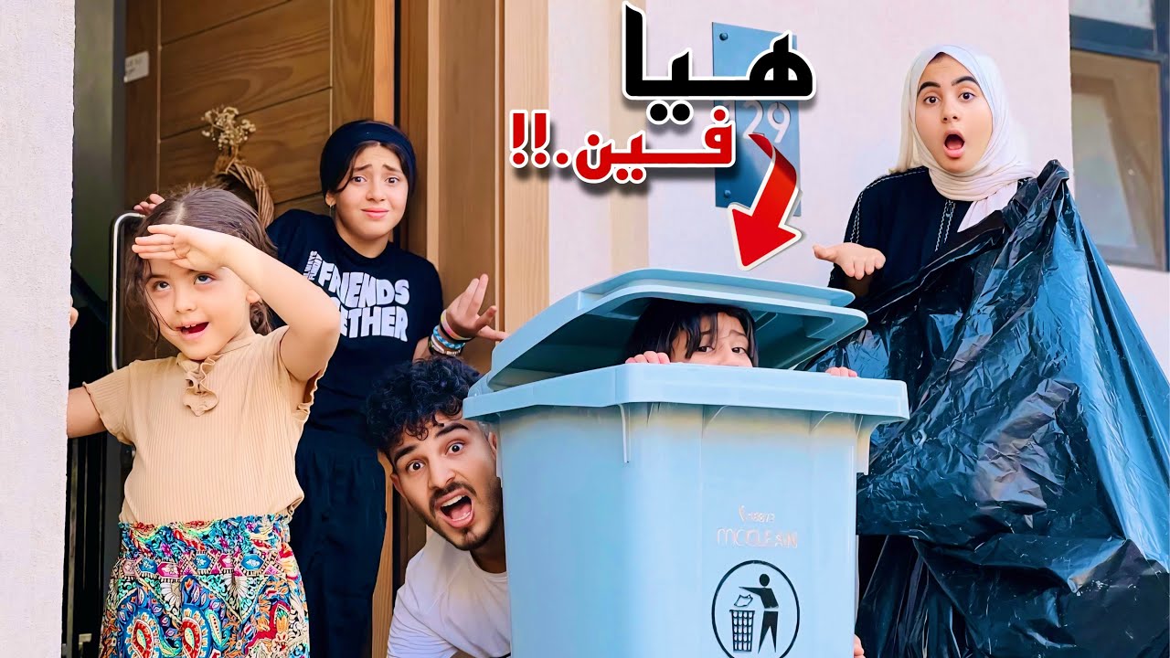 اختفيت واول شخص يلاقيني يربح 10,000جنيه ( حصل مفجأه غير متوقعه 😱)