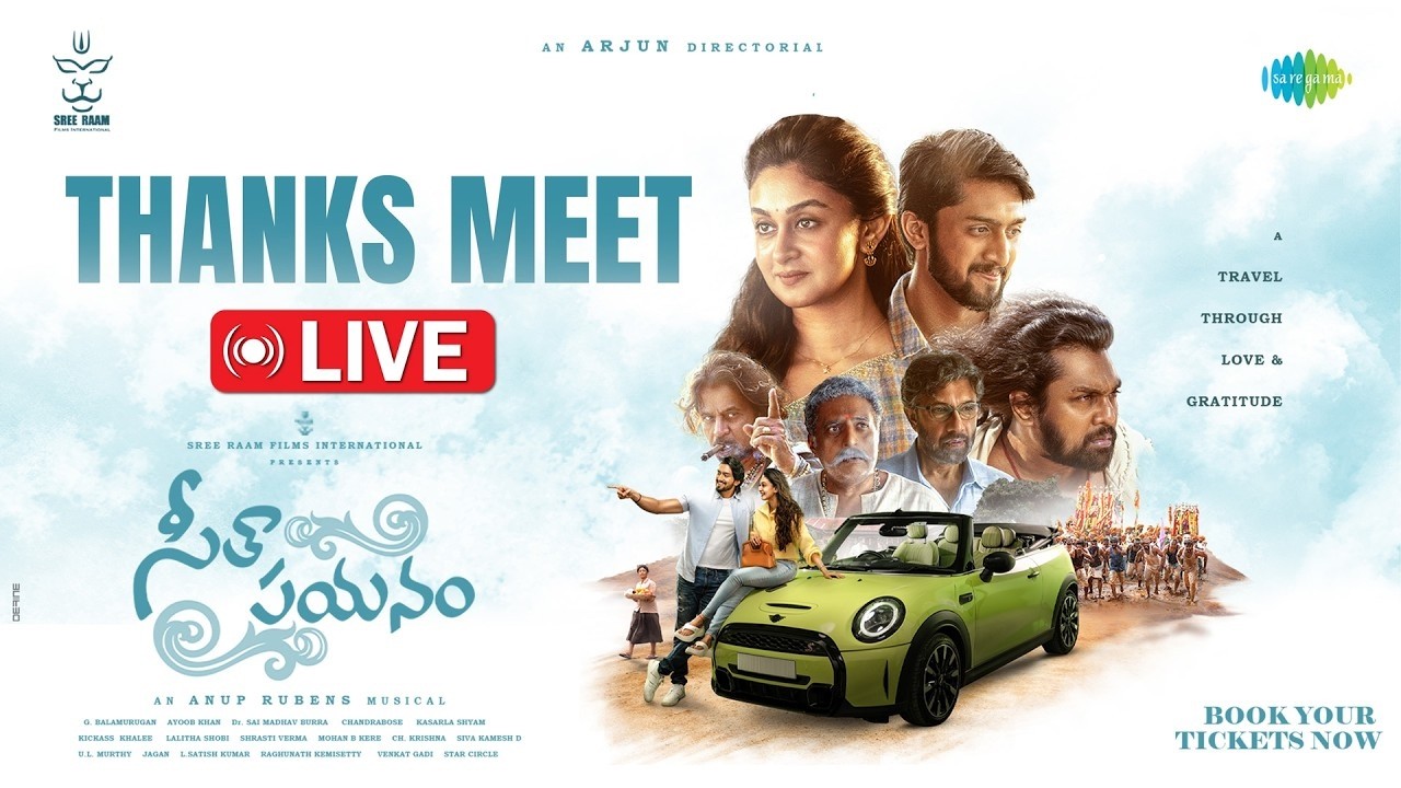 LIVE : Seetha Payanam Thanks Meet | Niranjan, Aishwarya | Arjun | Anup Rubens | TV5 Entertainment