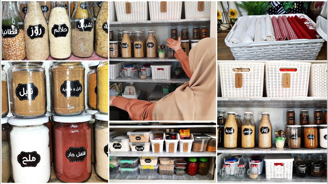تنظيم المطبخ|PANTRY ORGANIZATION أفكار و حيل لترتيب بلاكار الأكل|منظمات بسيطة و رخيصة و النتيجة روعة