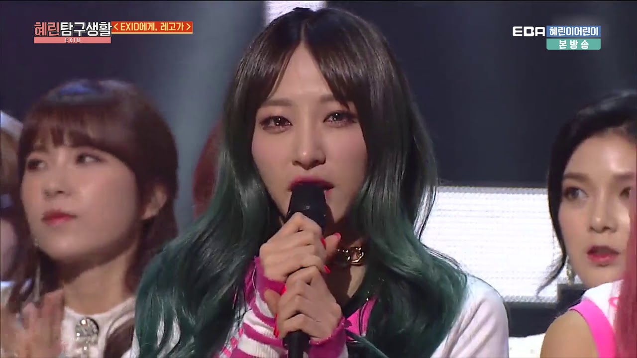 [혜탐생 40화] EXID 데뷔 6주년 기념 영상
