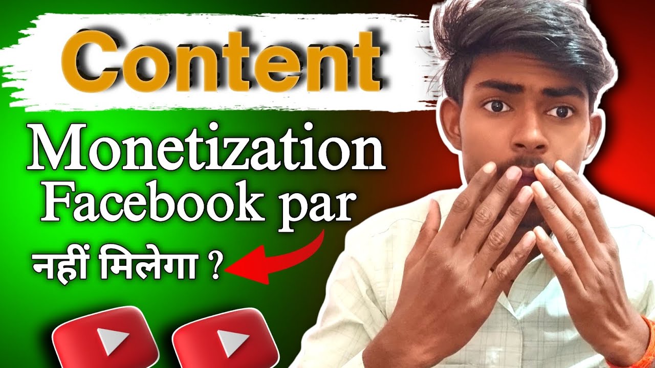 अब Monetization नहीं मिलेगा? Facebook का नया Rule!