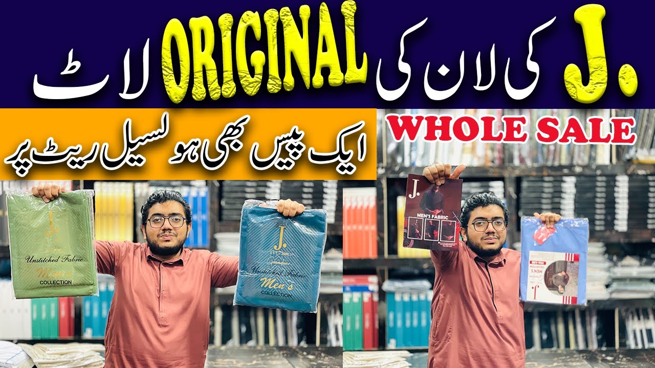 J. | Gents Branded Suit Wholesale | Gents Branded Suits Factory Rate | WASH & WEAR | Karachi