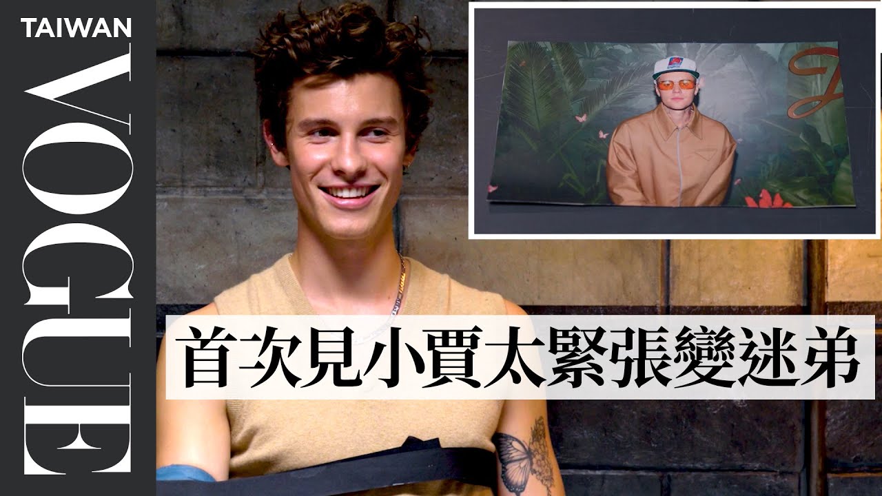 尚恩曼德斯承認被女友卡蜜拉發過好人卡，還不只一次？Shawn Mendes Takes a Lie Detector Test｜明星測謊機實驗｜Vogue Taiwan
