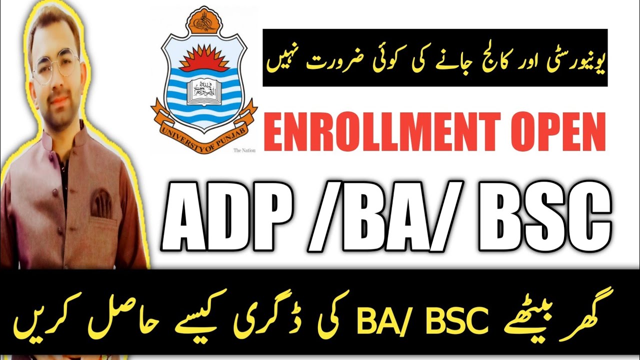 Adp Admission 2022, Pu Admission 2022, Ba/BSc Admission Notice 2022