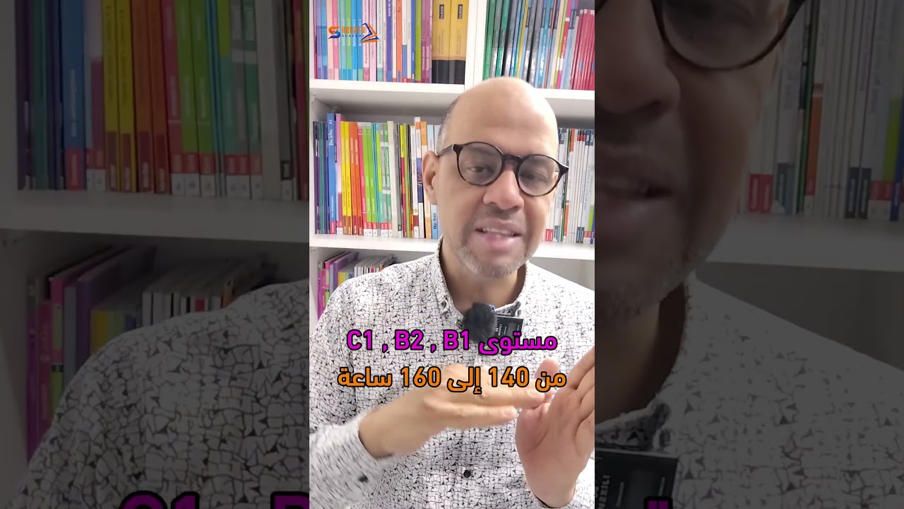 كم ساعة تحتاج لتعلم الألمانية بسرعة؟