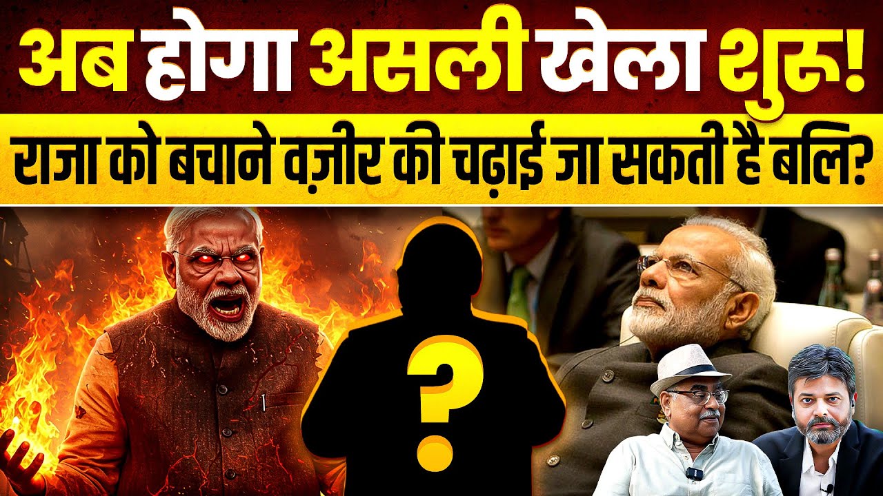 जब कोई PM ही सर्कस का CLOWN बनकर रह जाये तब PRIME TIME में बाबर ही चलेगा!