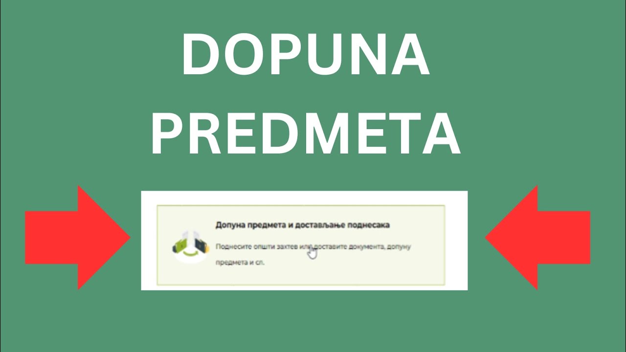 Dopuna predmeta