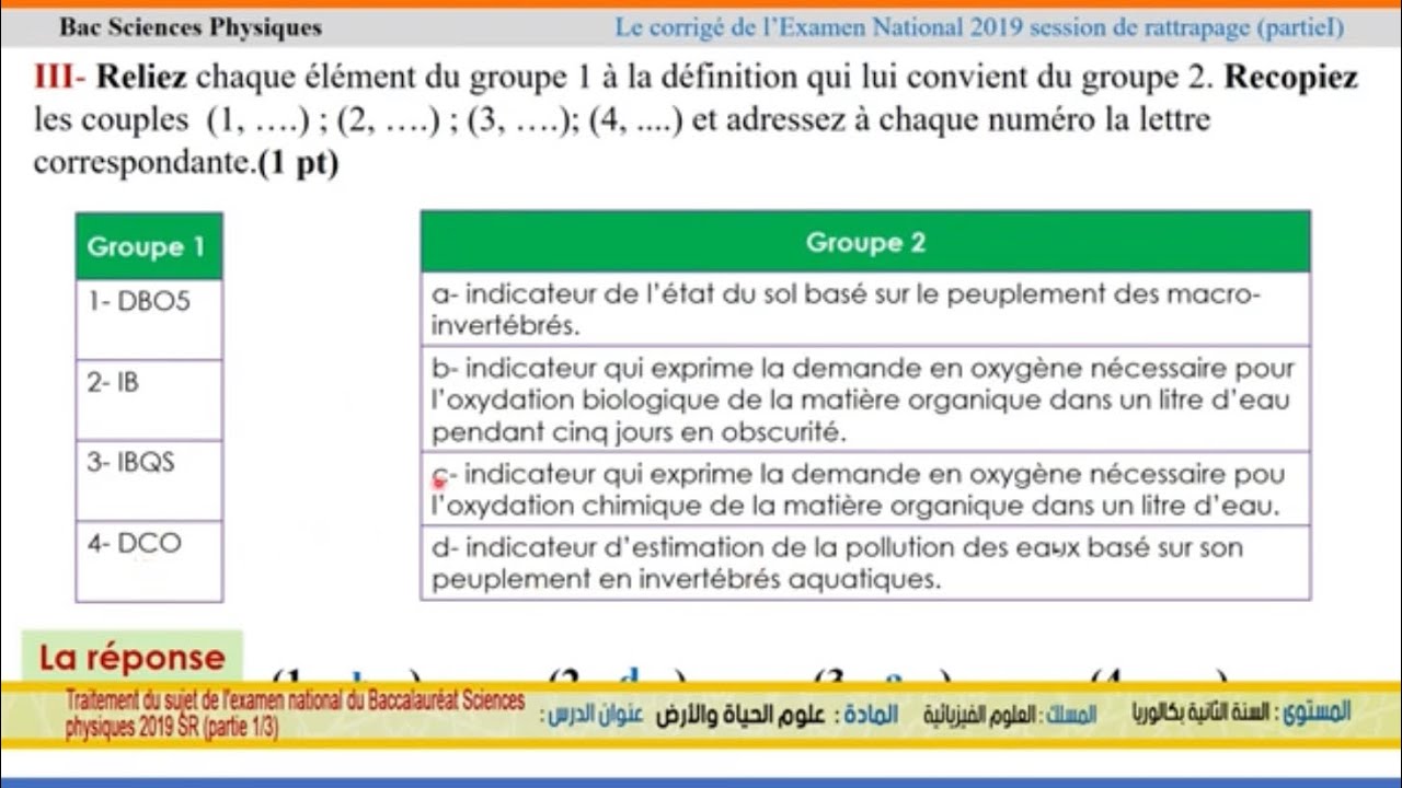 Correction de l'examen national du Baccalauréat de SVT - Sc. Physiques 2O19 SR partie 1/3