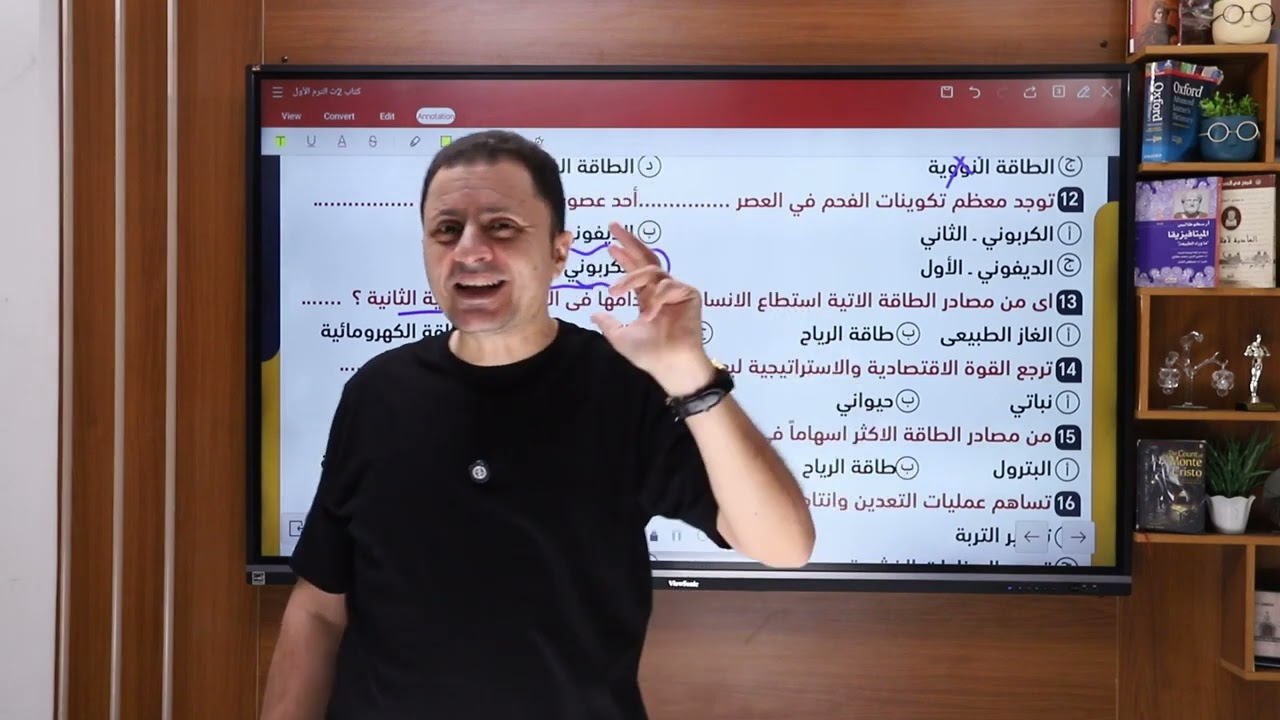 واجب المحاضره العاشره _ الصف الثاني الثانوي