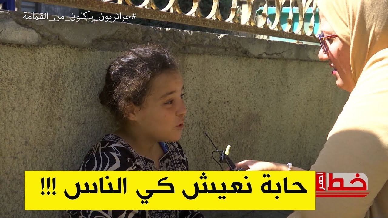 شاهد     طفلة صغيرة حلمها ان  تكون عندها خزانة