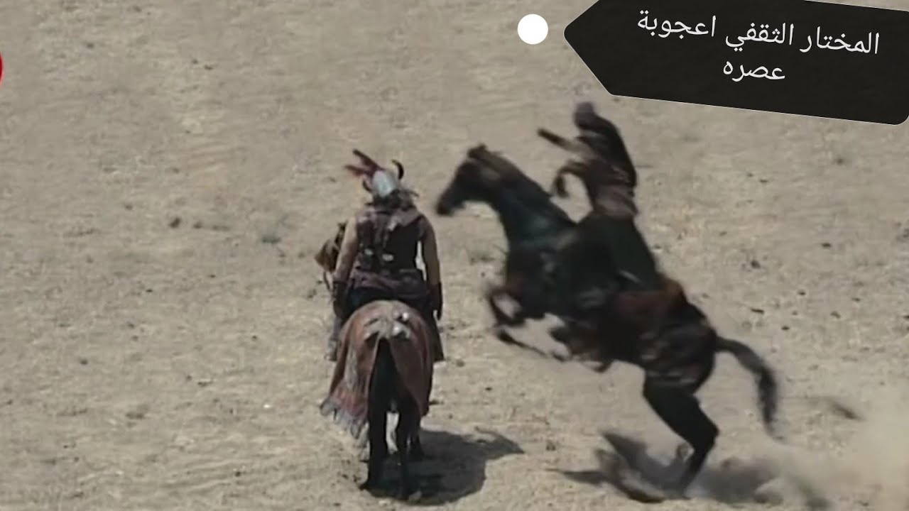 ابو اسحاق اعجوبة زمانه....!