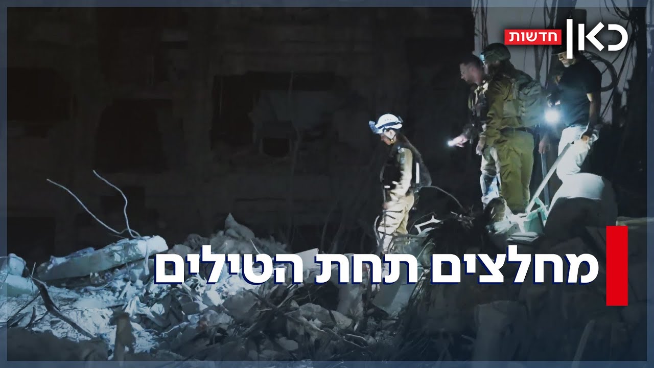 מחלצים ומצילים חיים: הצצה לפעילות לוחמי פיקוד העורף בזירות נפילה