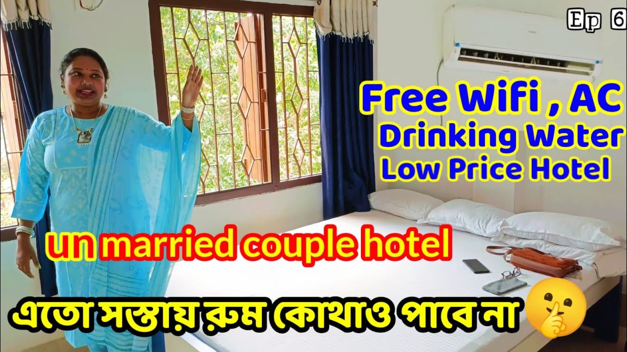 Couple&hearts;️ friendly Room low price/Bolpur Shantiniketan Hotel near Sonajhuri Haat/Hotel Dream Inn Ep 6