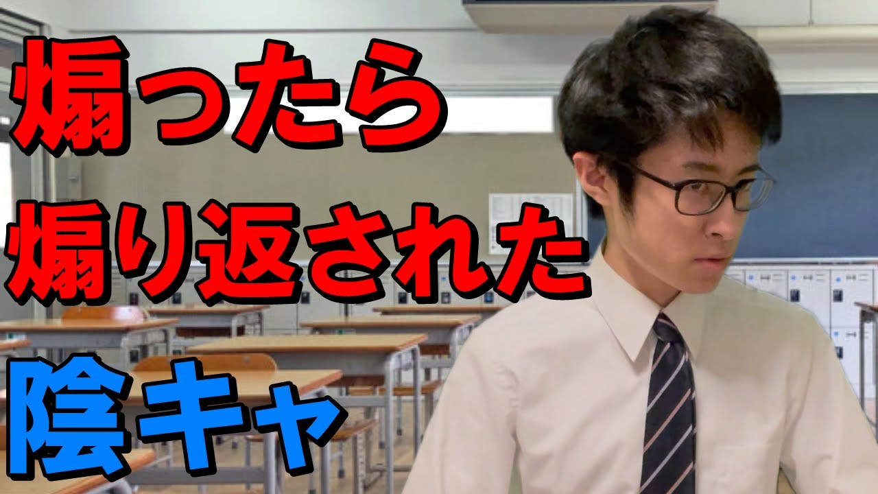 クラスメイトとアニメの推しが被ったので、にわか煽りしたら滅茶苦茶煽り返された陰キャ