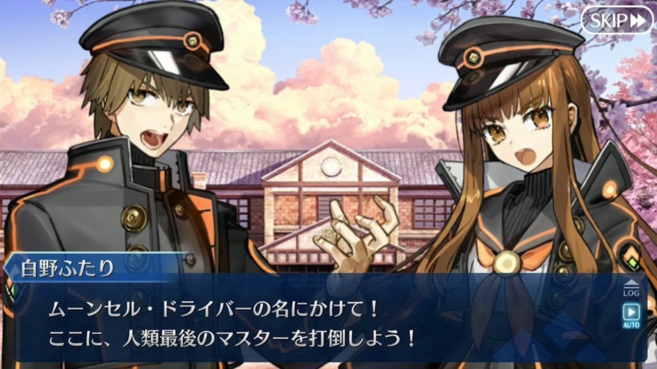 【奏章3】正真正銘ラストバトル！W岸波白野と最高のエキシビジョンマッチ！【FGO】