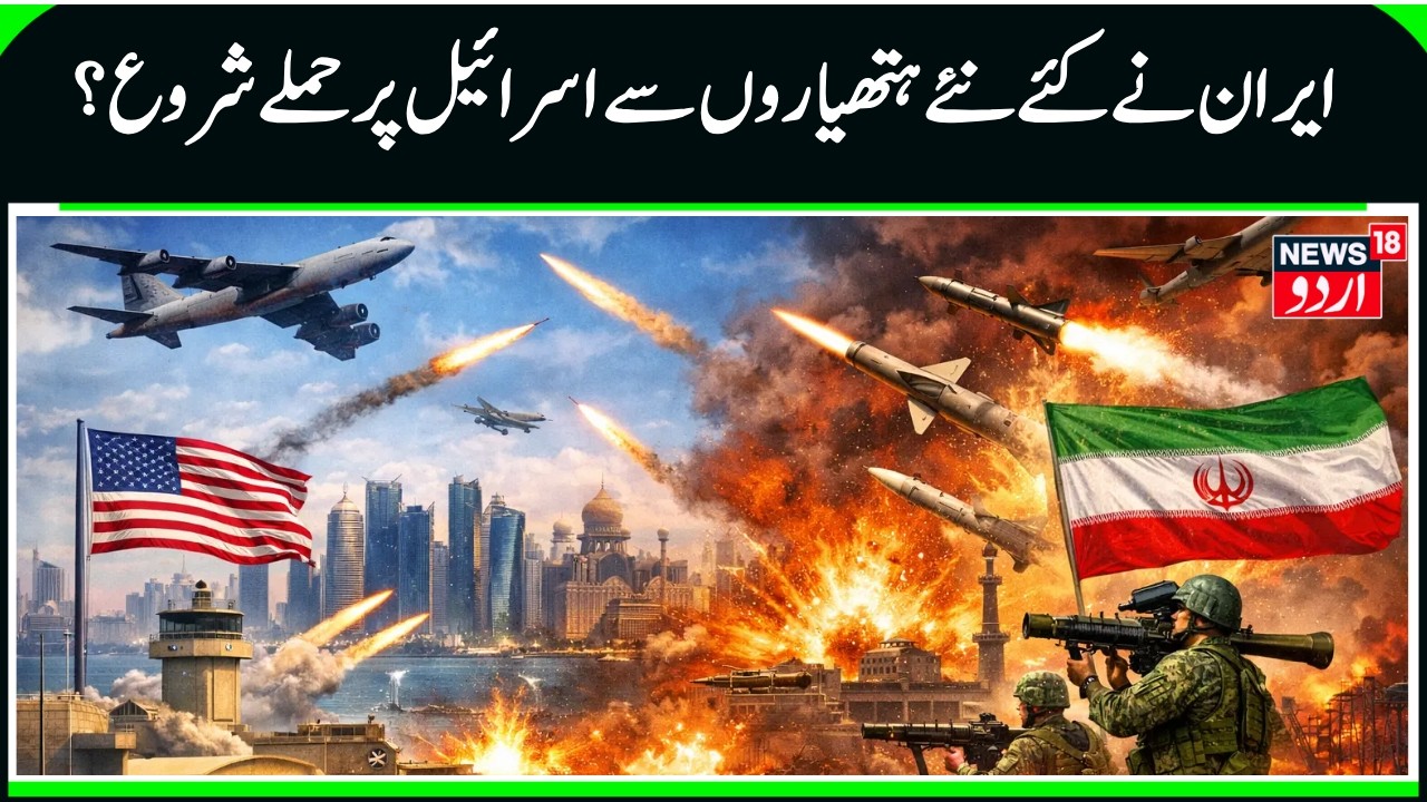 Global Markets React to Escalating Iran-US-Israel Conflict | Oil Prices Surge | Analysts Warn |N18G