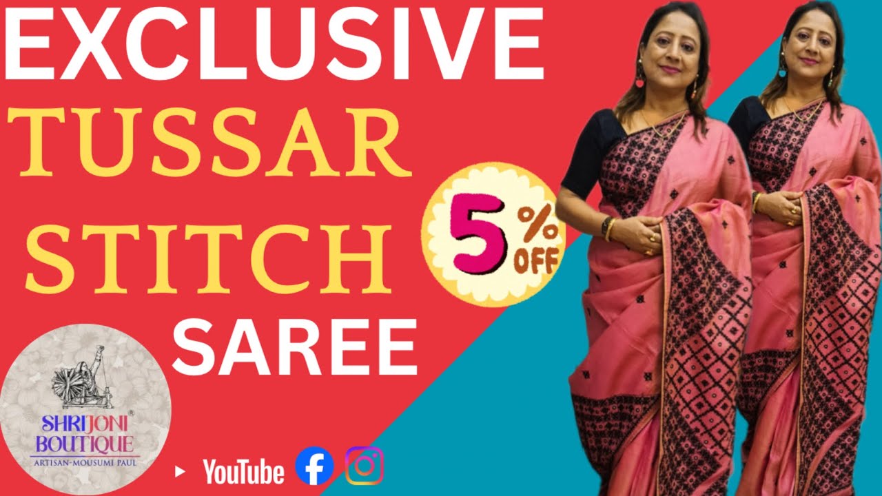 Srijani Boutique || Beleghata, Kolkata ||📍𝐓𝐮𝐬𝐬𝐚𝐫 𝐒𝐭𝐢𝐭𝐜𝐡 𝐒𝐚𝐫𝐞𝐞 ||📞𝟗𝟖𝟑𝟏𝟎𝟑𝟏𝟐𝟐𝟗 #stitchsarre #tussar 