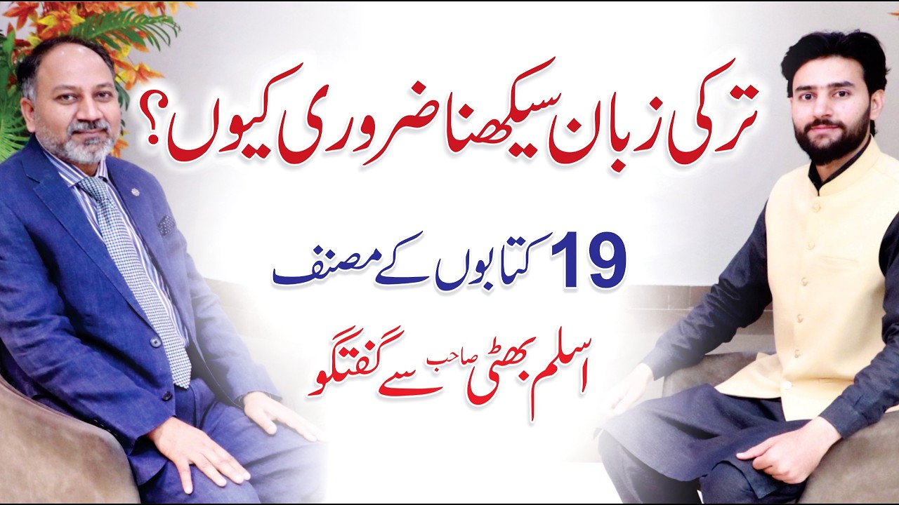 Why Everyone Is Learning Turkish Language in 2026? - Aslam Bhatti
