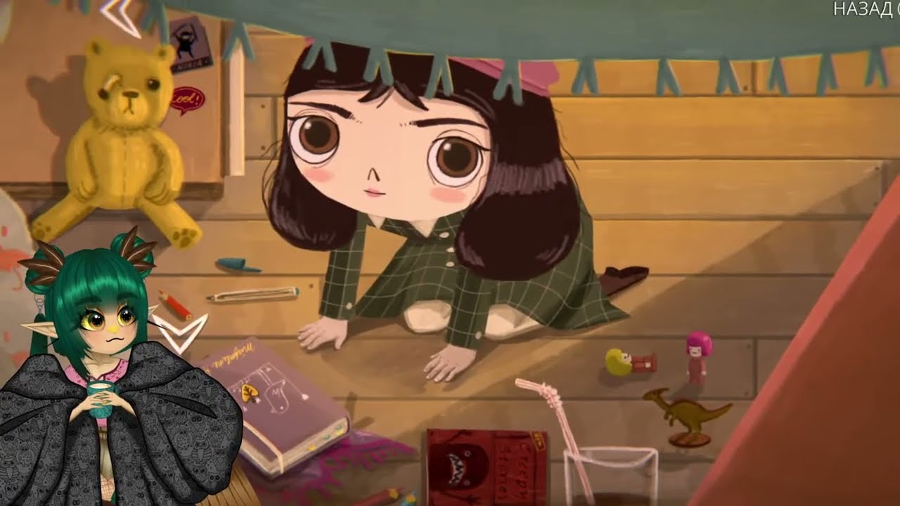 Little Misfortune