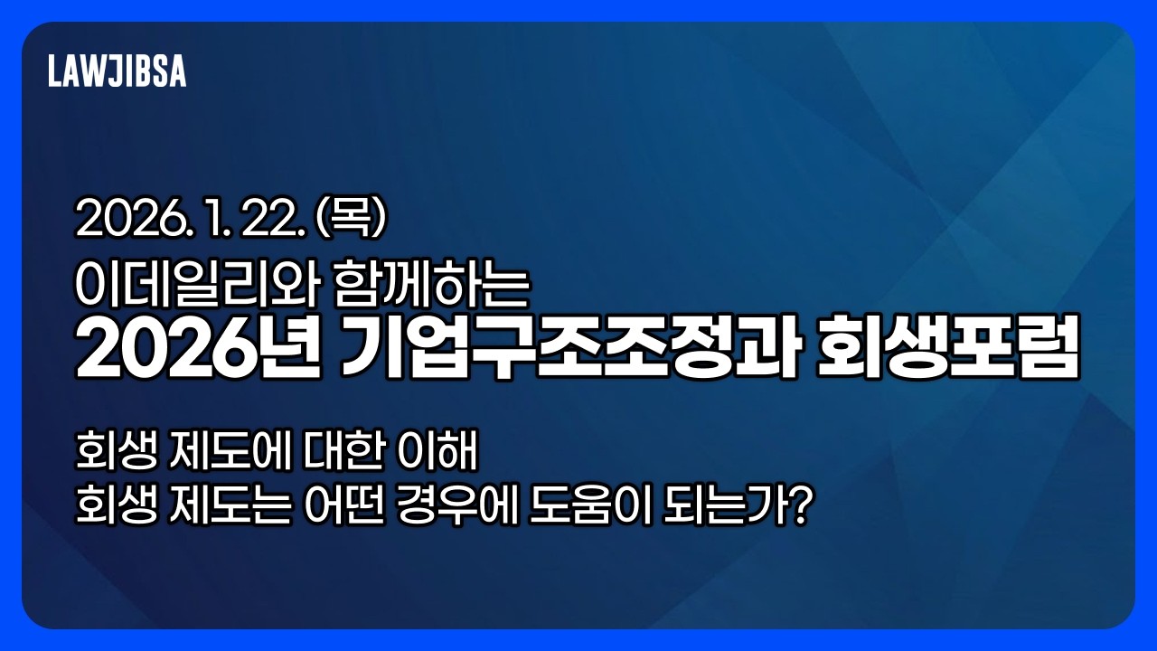 이데일리와 함께하는 