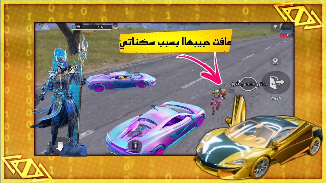 عوده فكتور بأقوى مقلب سكن البوت🔥بعراقي وحبيبته ضحكو عليه😢ومن الصدمه عافت حبيبهاا وزحفتلي😂