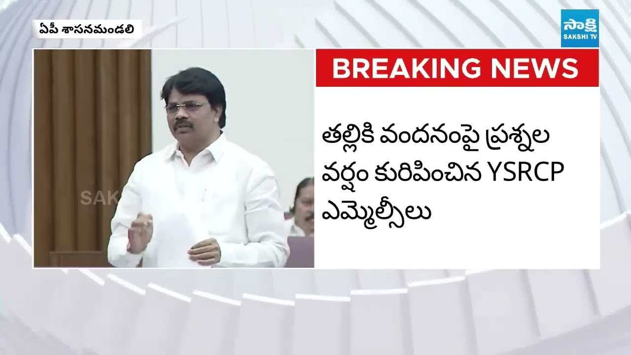 YSRCP MLC's Fires on Nara Lokesh in Council-MLC Ramesh Yadav