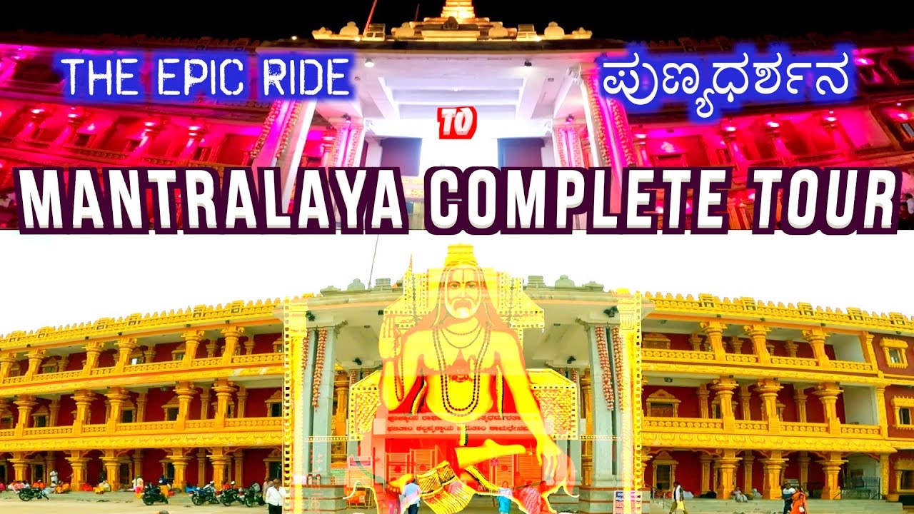 Day-1|EP-01|Chitradurga to Mantralaya BikeRide🔥||🙏ಶ್ರೀ ರಾಘವೇಂದ್ರಸ್ವಾಮಿಗಳು ನೆಲೆಸಿರುವ ಪುಣ್ಯಕ್ಷೇತ್ರ🙏